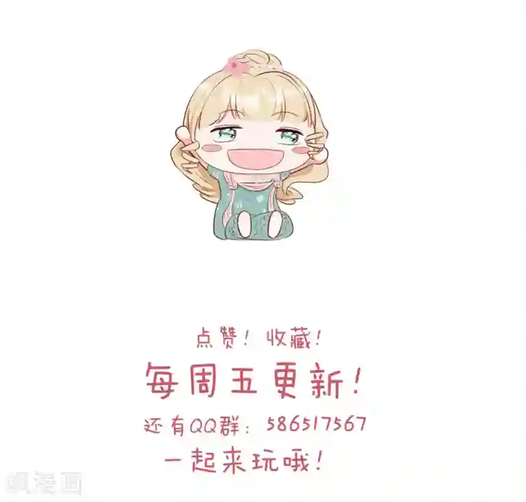 玛丽不能苏通知2 休息一下