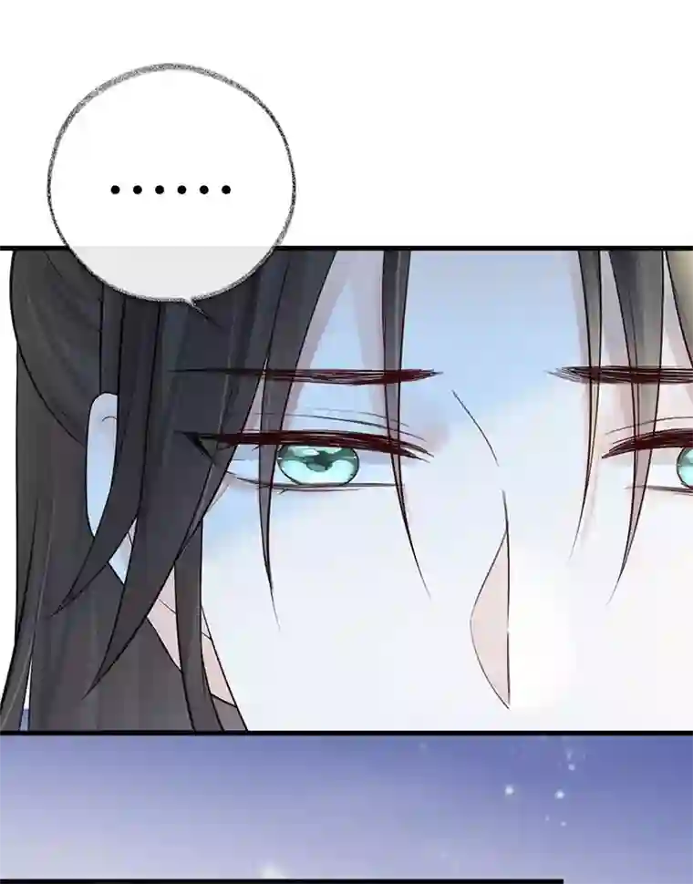 太后裙下臣第61话 不守男德