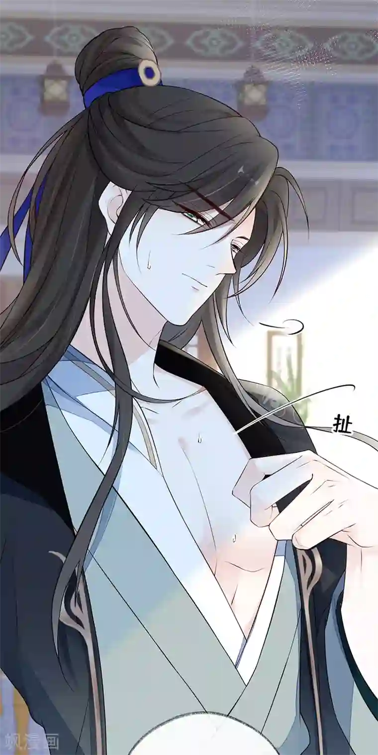 太后裙下臣第62话 茶艺大师？