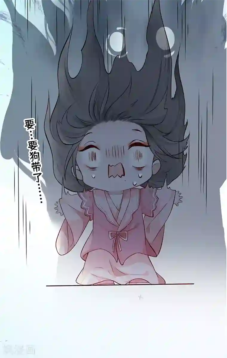 太后裙下臣第62话 茶艺大师？