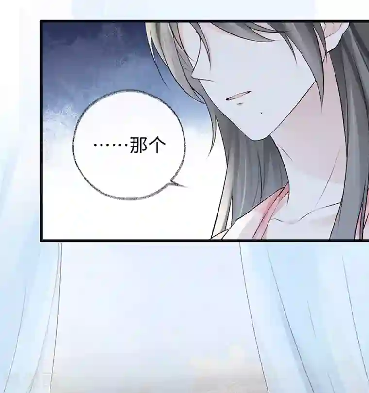 太后裙下臣第62话 茶艺大师？