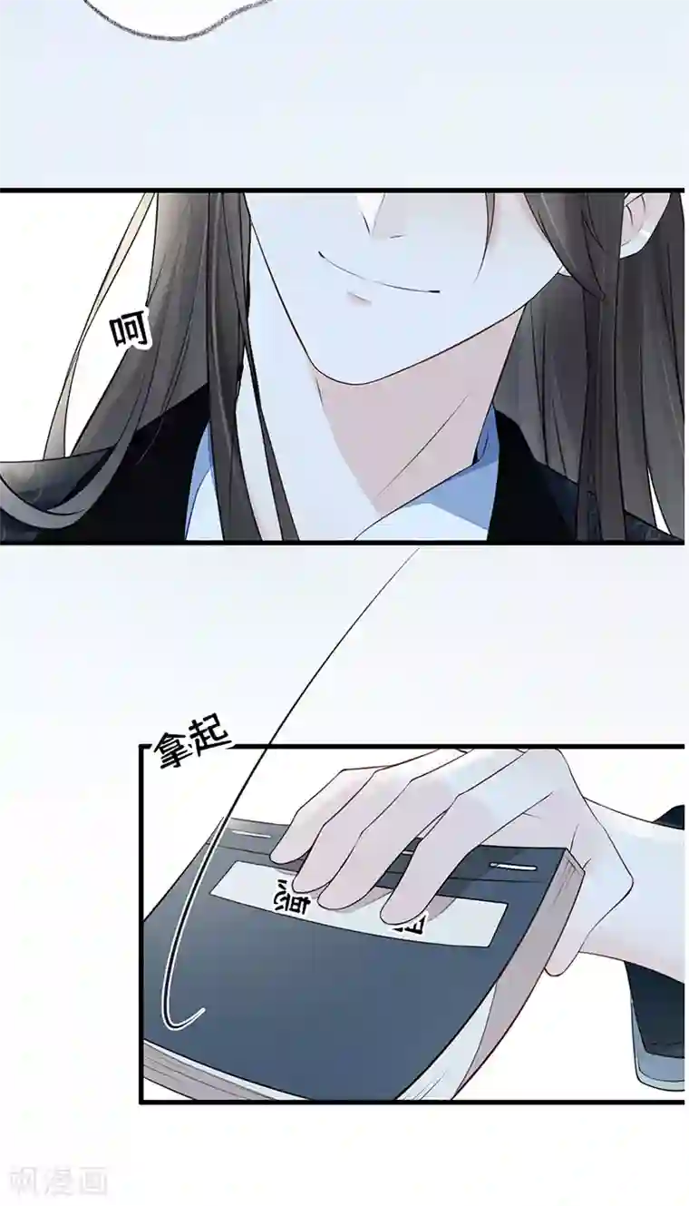 太后裙下臣第62话 茶艺大师？