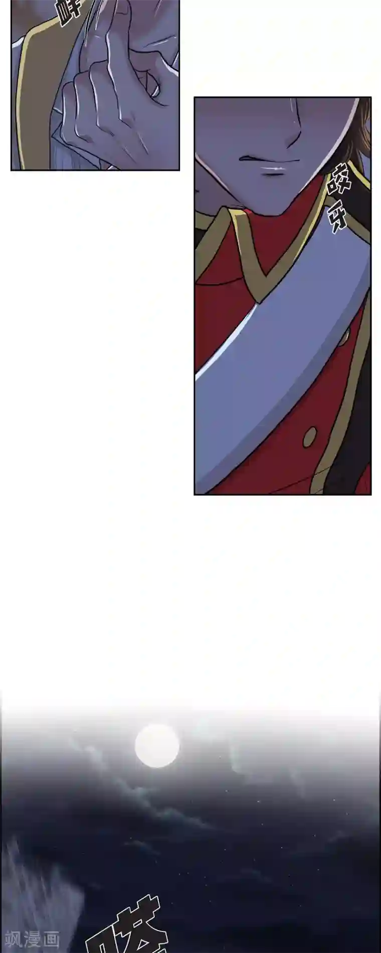 陛下的膝盖上第75话 找回贝拉的身体