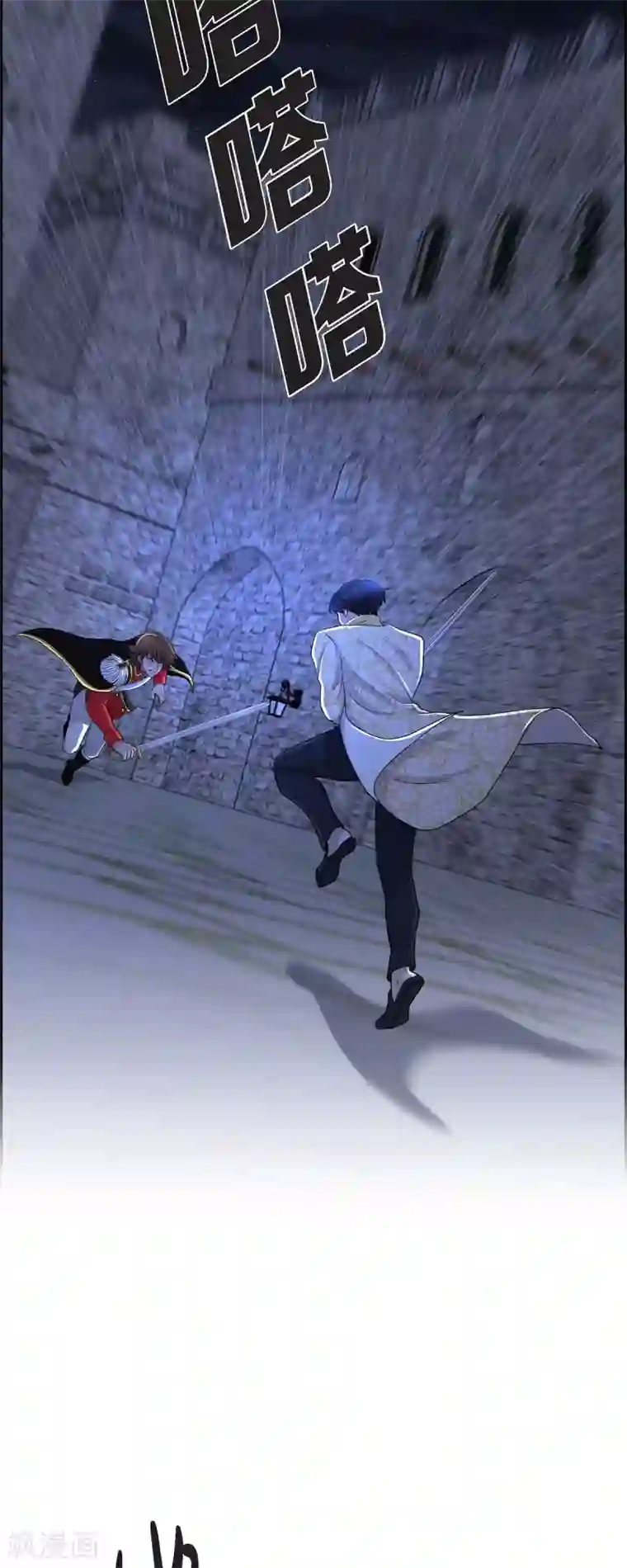 陛下的膝盖上第75话 找回贝拉的身体