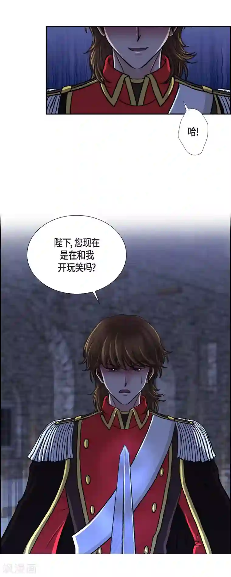 陛下的膝盖上第75话 找回贝拉的身体