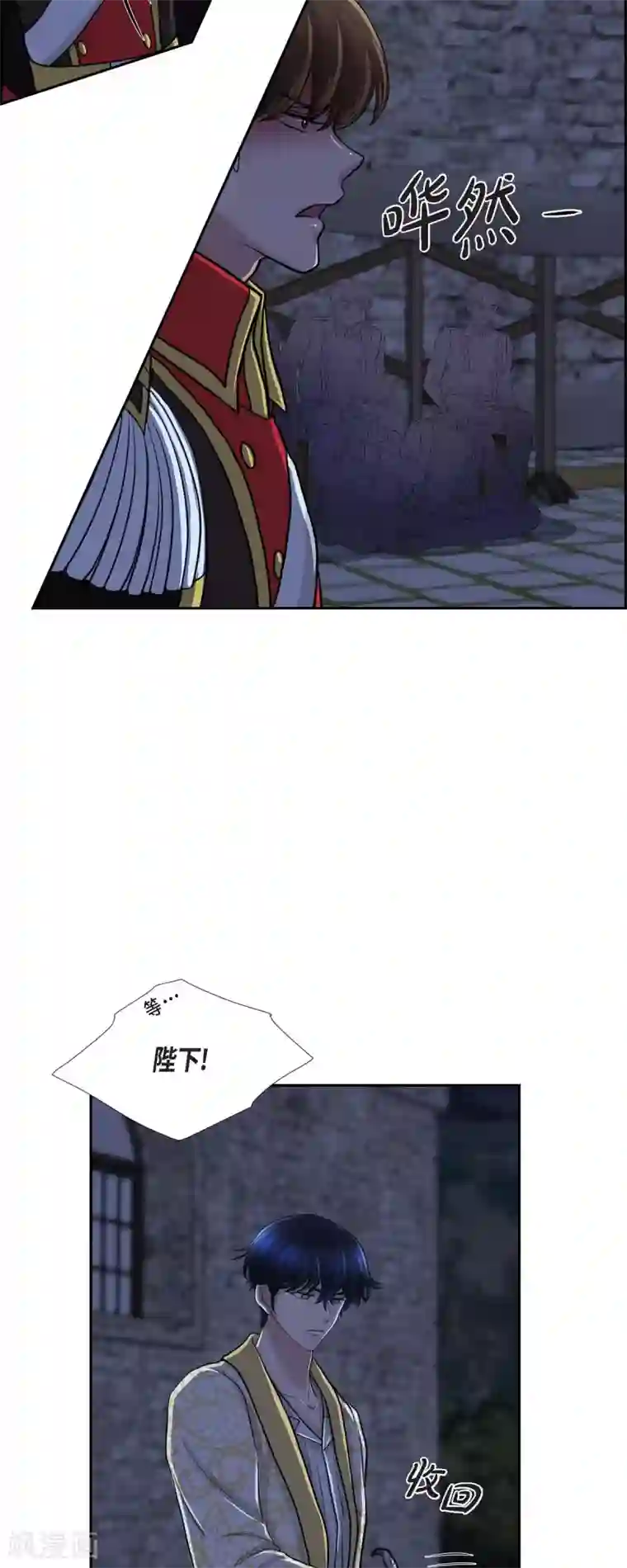 陛下的膝盖上第75话 找回贝拉的身体