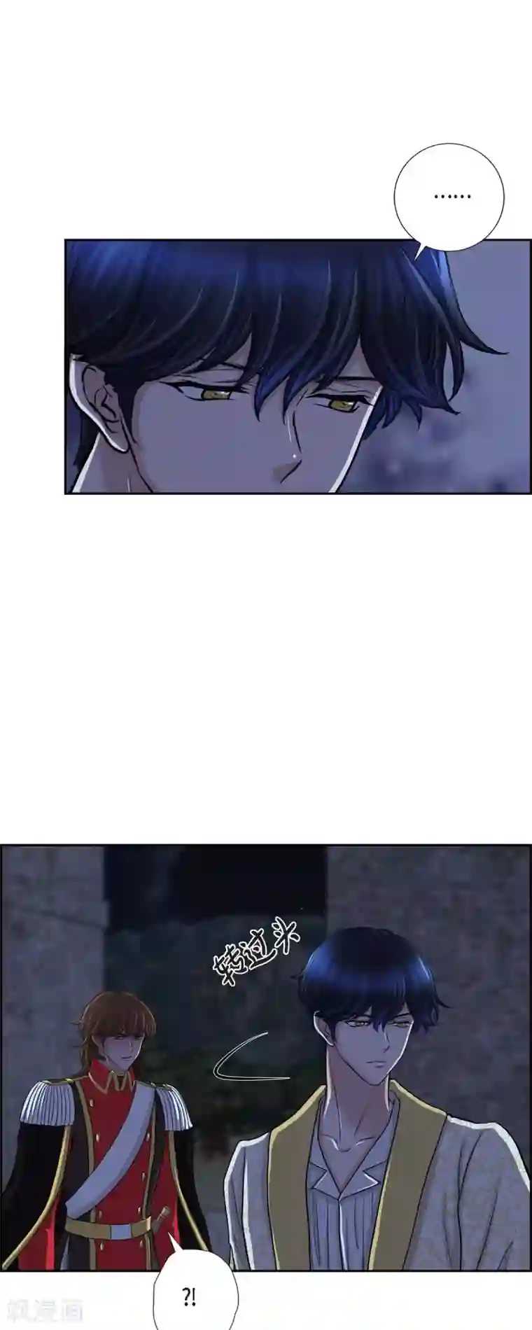 陛下的膝盖上第75话 找回贝拉的身体