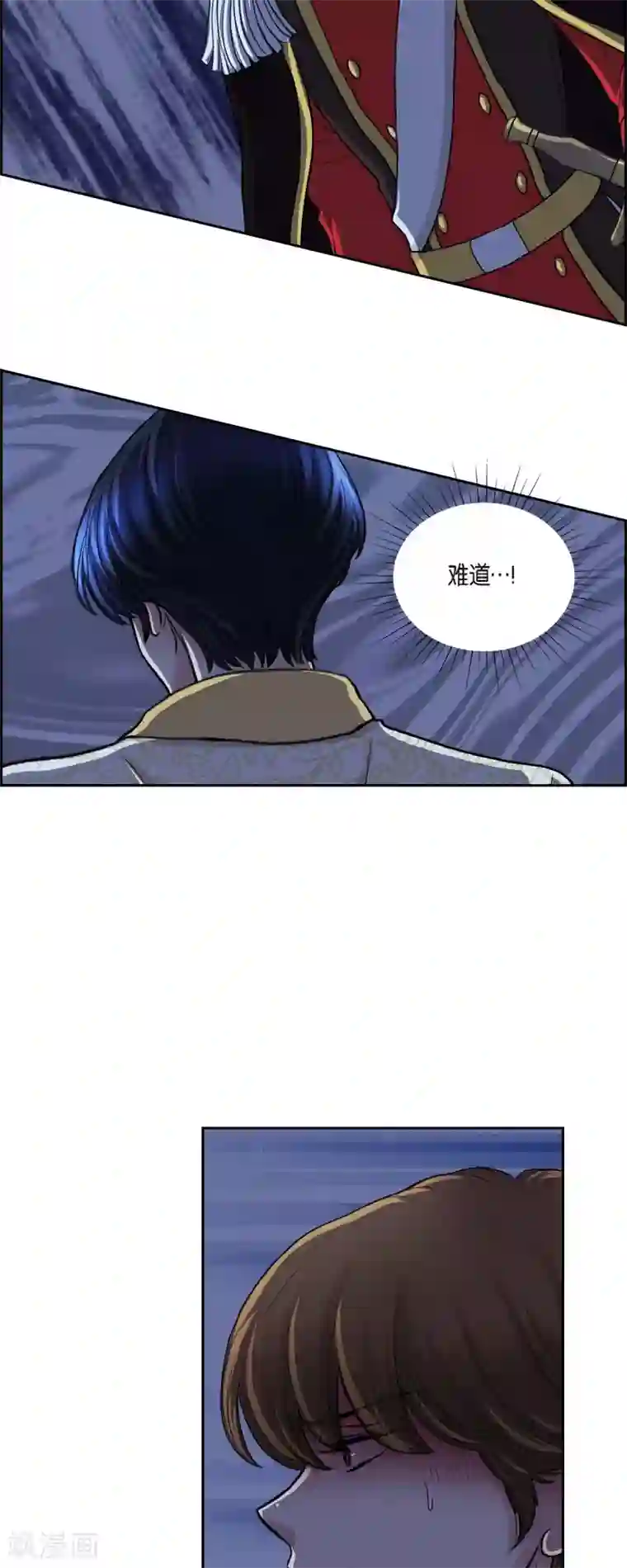 陛下的膝盖上第75话 找回贝拉的身体