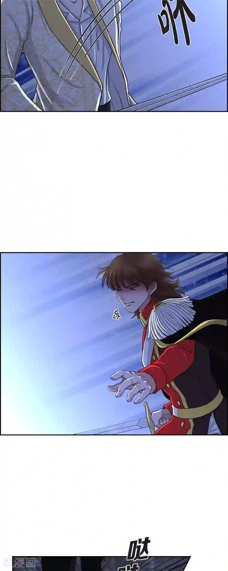 陛下的膝盖上第75话 找回贝拉的身体