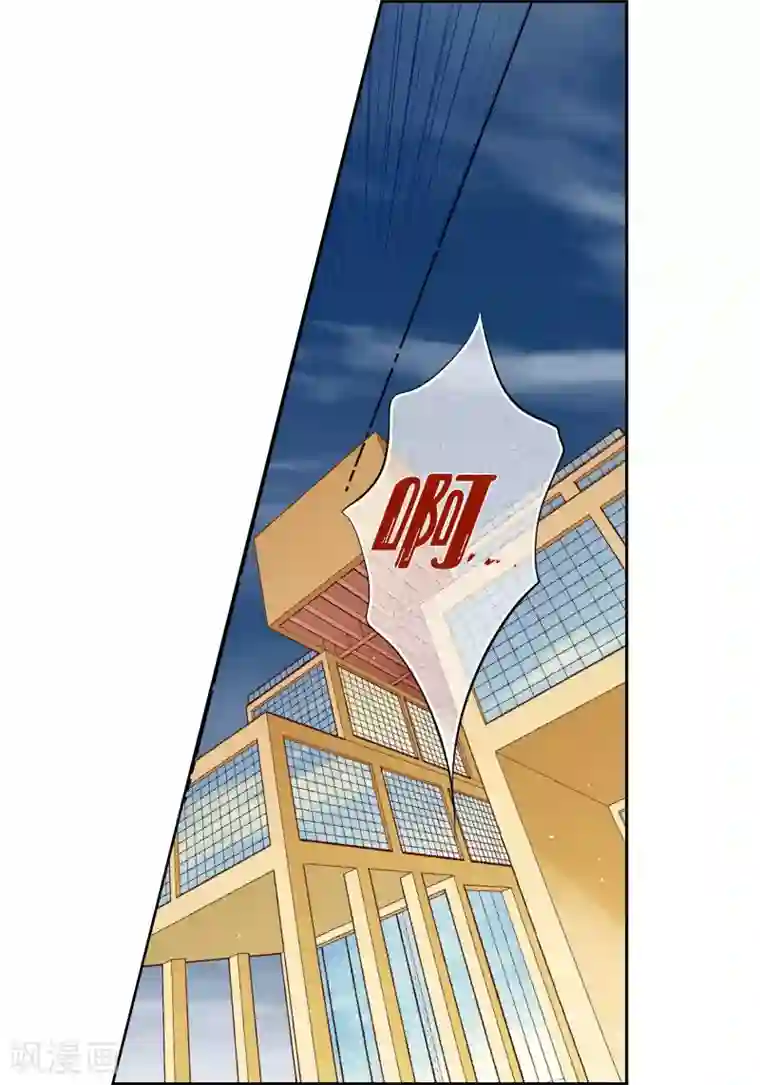 献给心脏第52话 交易