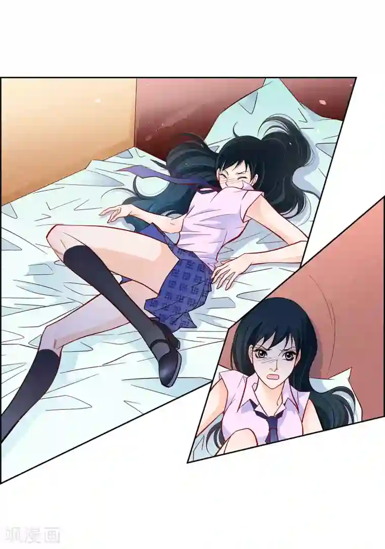 献给心脏第52话 交易