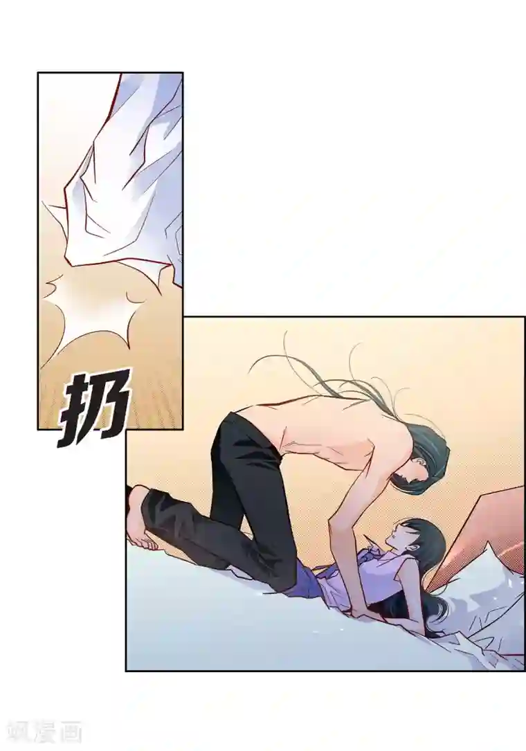 献给心脏第52话 交易