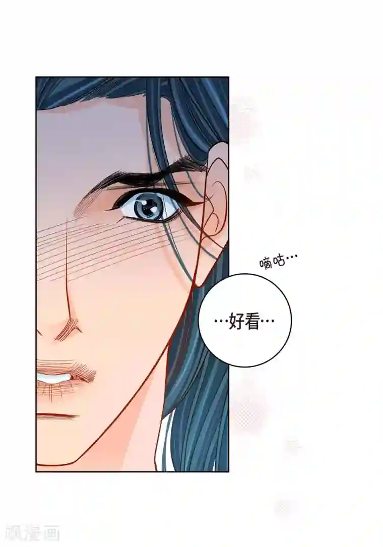 献给心脏第52话 交易