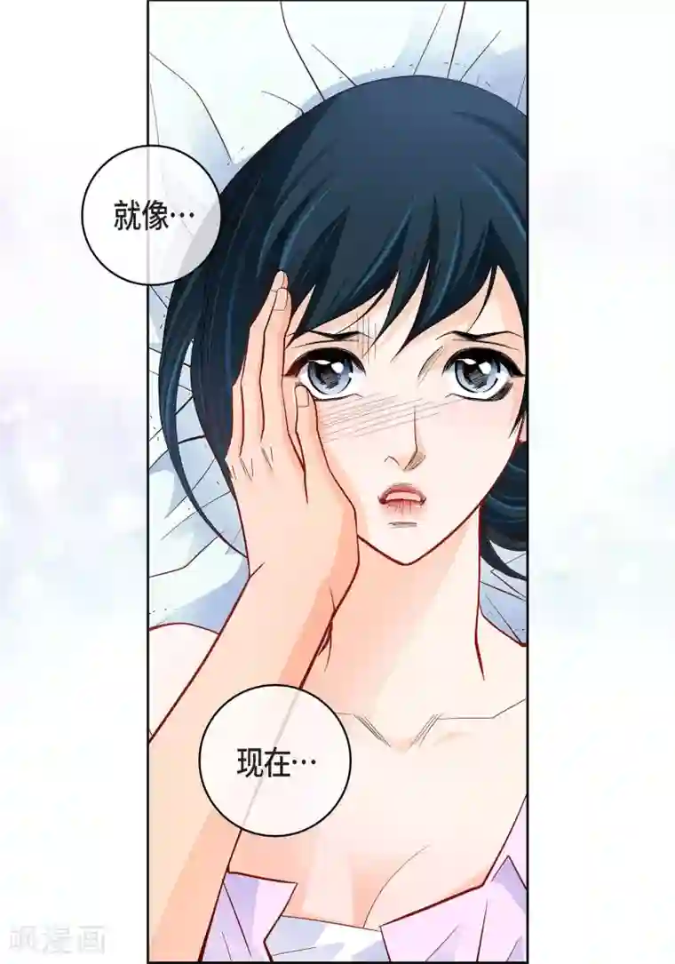 献给心脏第52话 交易