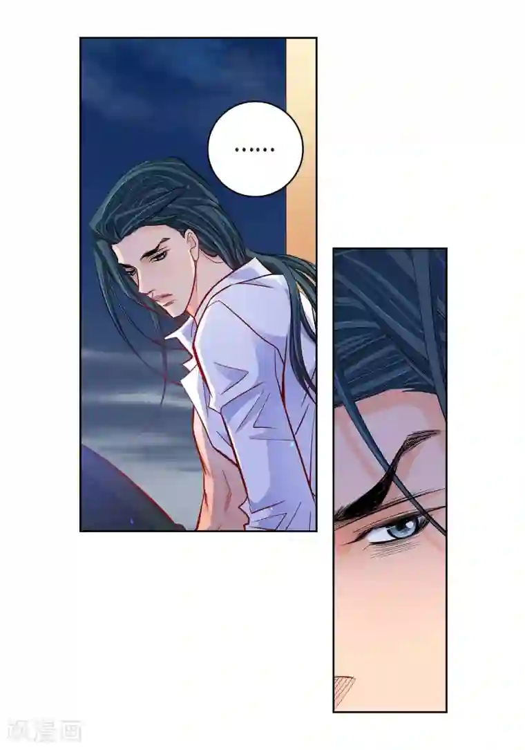 献给心脏第52话 交易