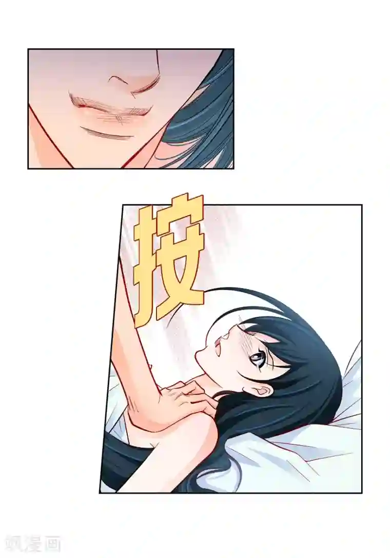 献给心脏第52话 交易