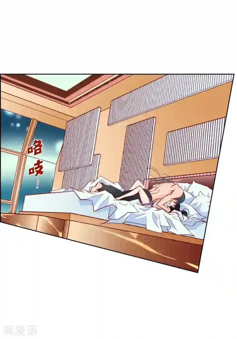 献给心脏第52话 交易