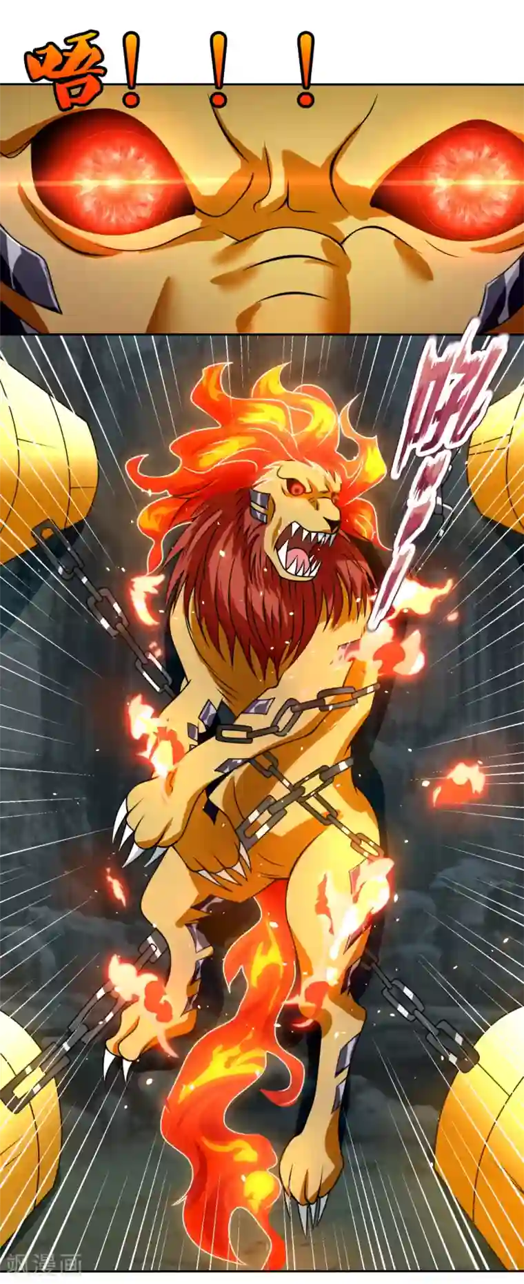 都市之逆天仙尊第195话 意外反转