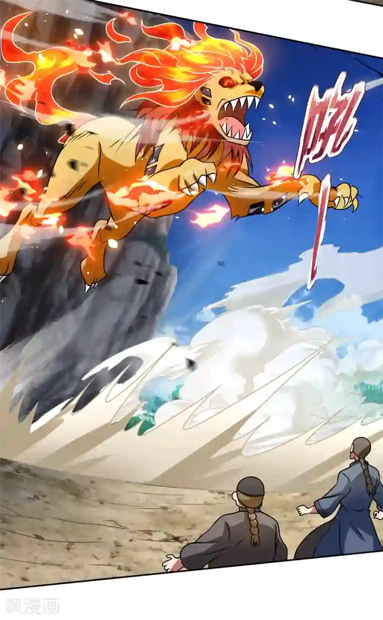 都市之逆天仙尊第195话 意外反转