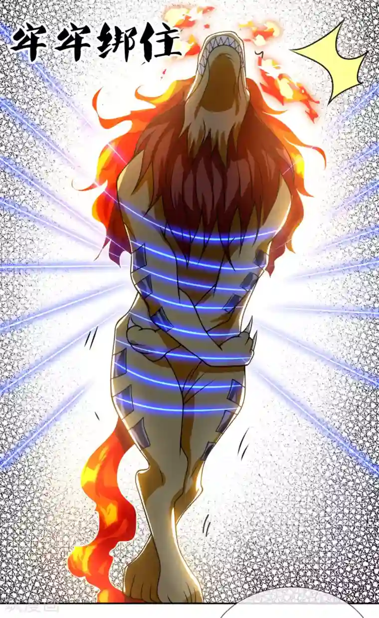 都市之逆天仙尊第195话 意外反转