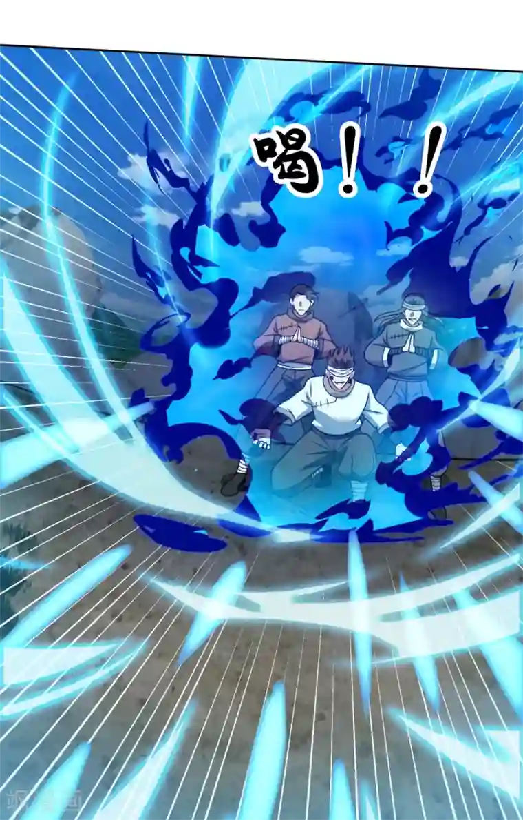 都市之逆天仙尊第195话 意外反转