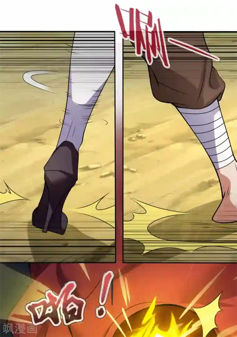 都市之逆天仙尊第195话 意外反转