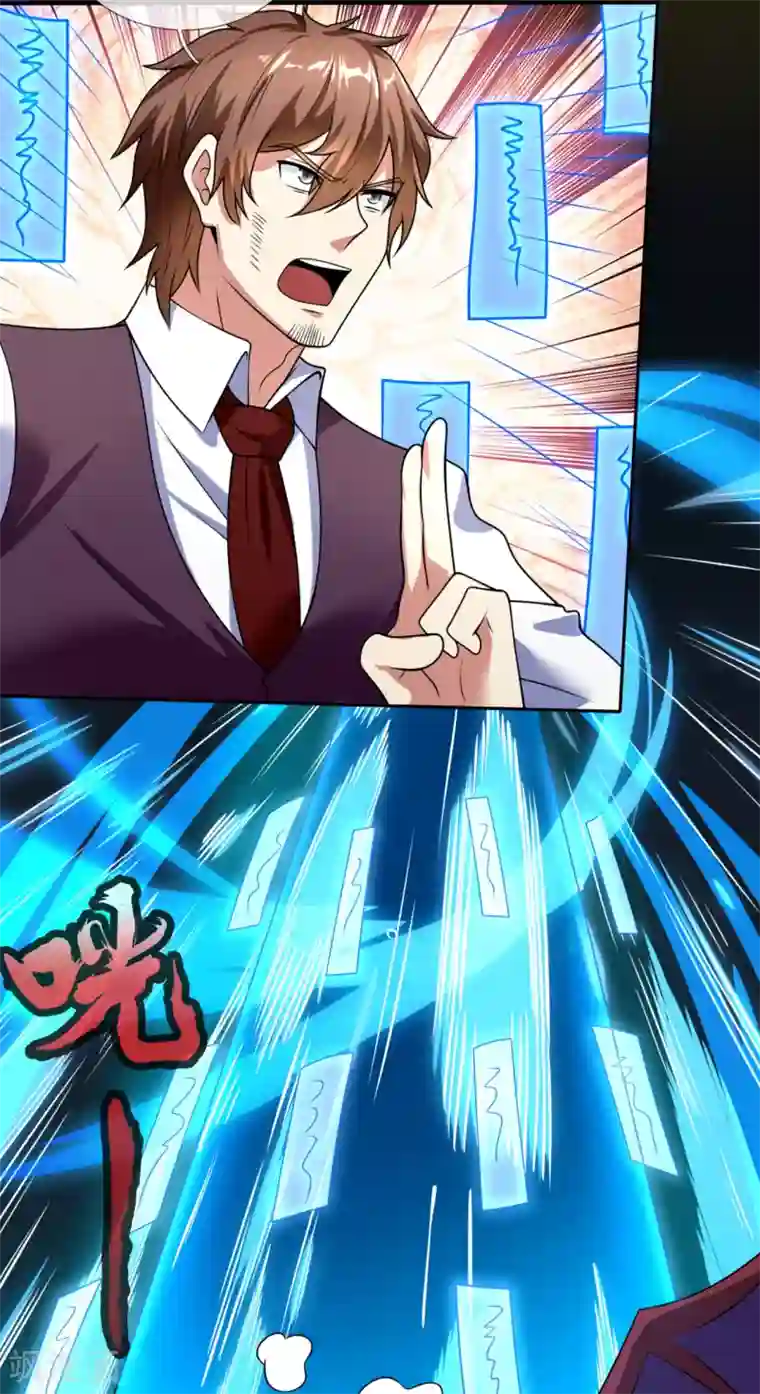 都市之逆天仙尊第195话 意外反转