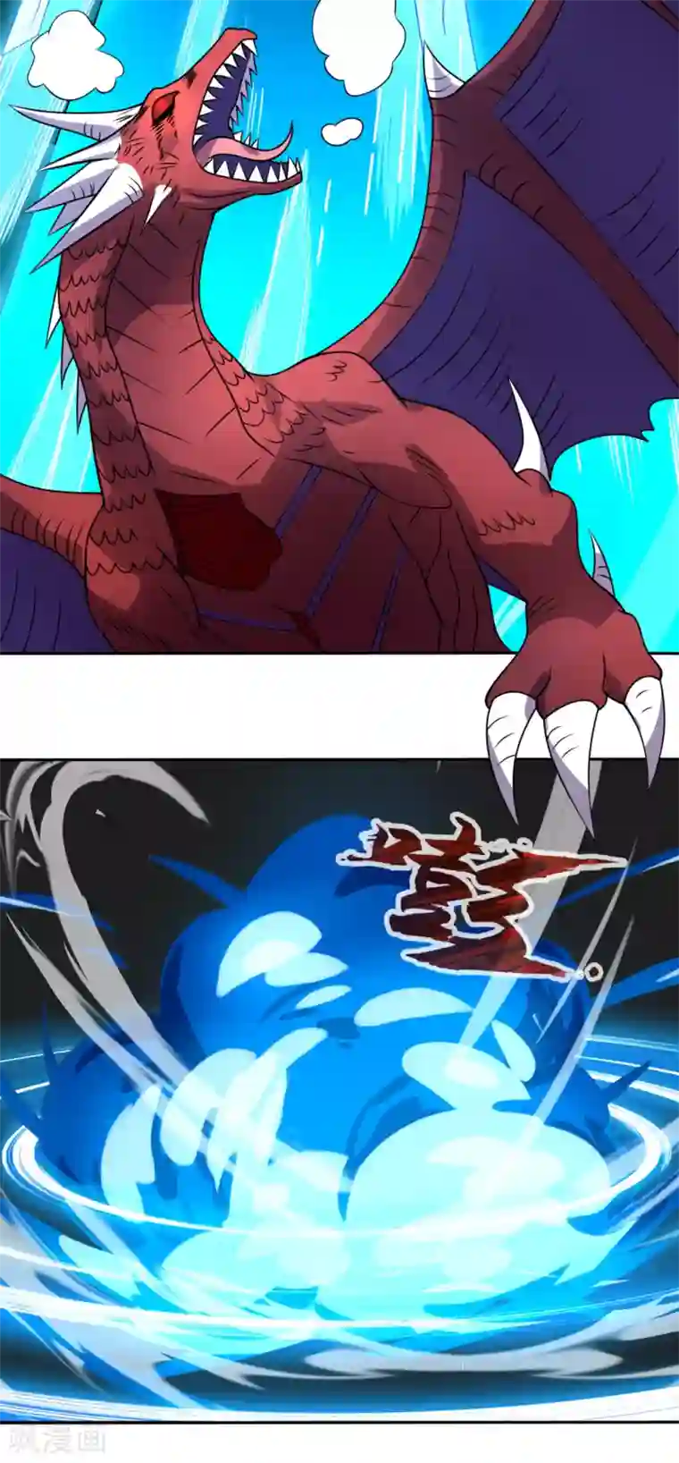 都市之逆天仙尊第195话 意外反转