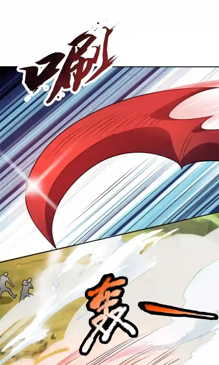 都市之逆天仙尊第195话 意外反转