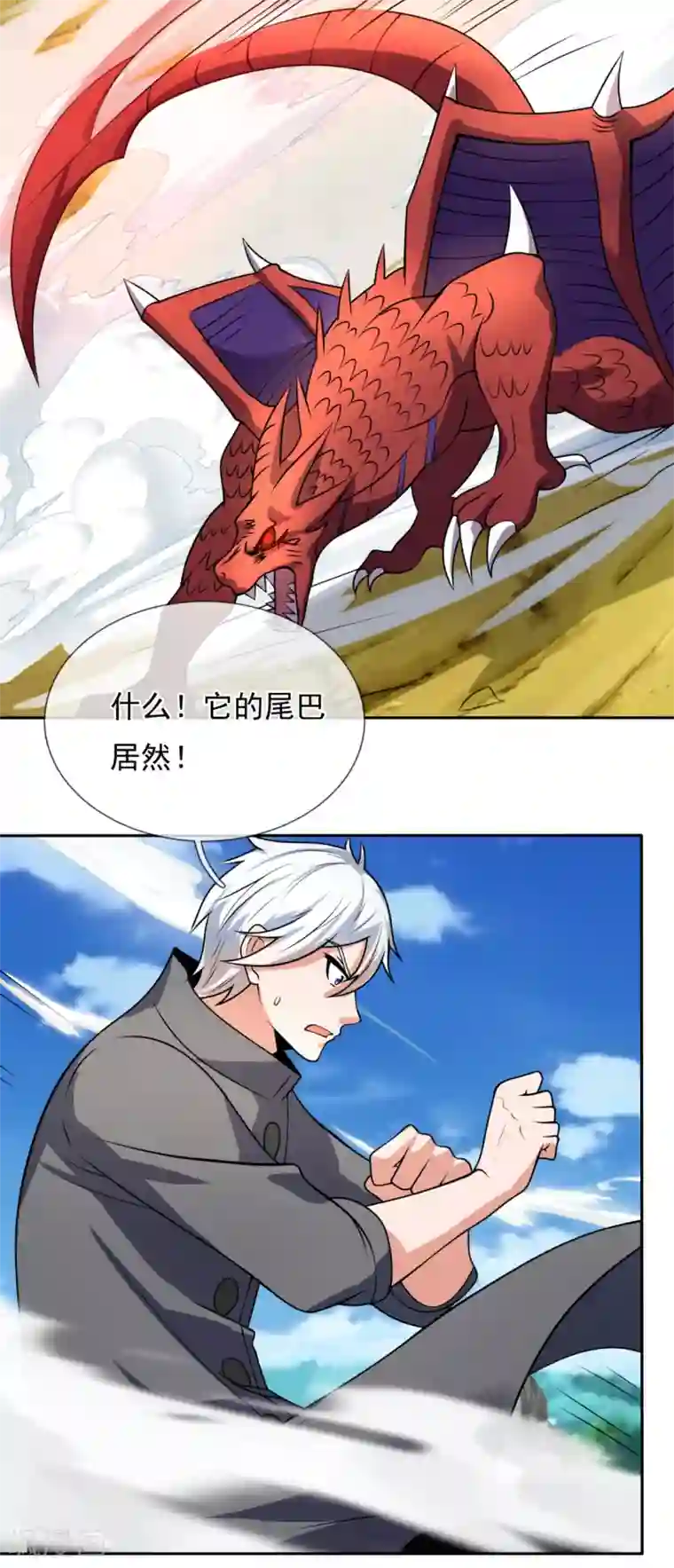 都市之逆天仙尊第195话 意外反转