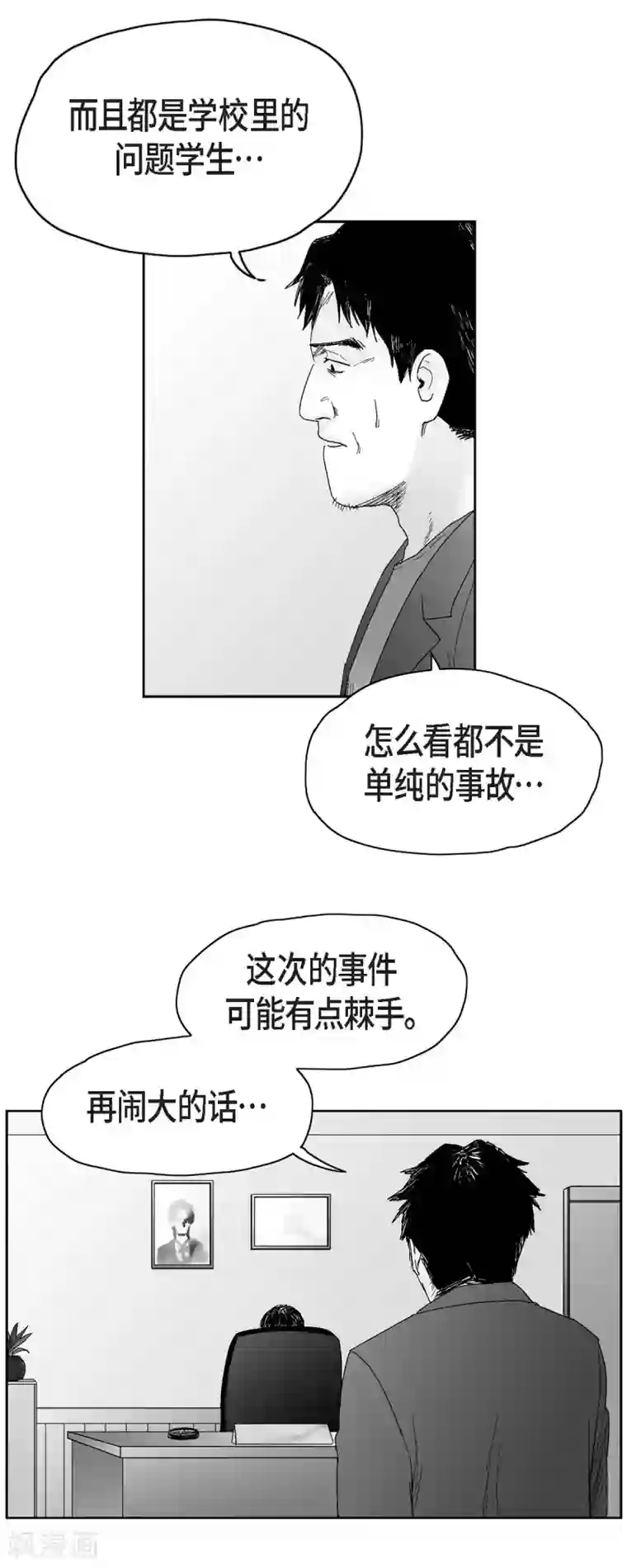 以牙还牙第40话 调查问卷