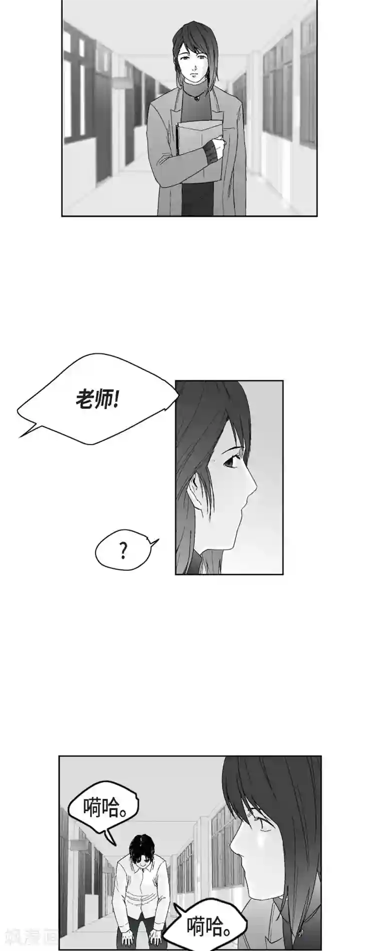 以牙还牙第40话 调查问卷