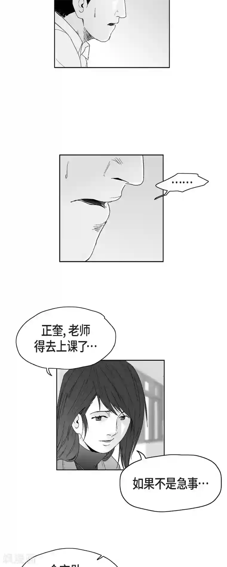 以牙还牙第40话 调查问卷