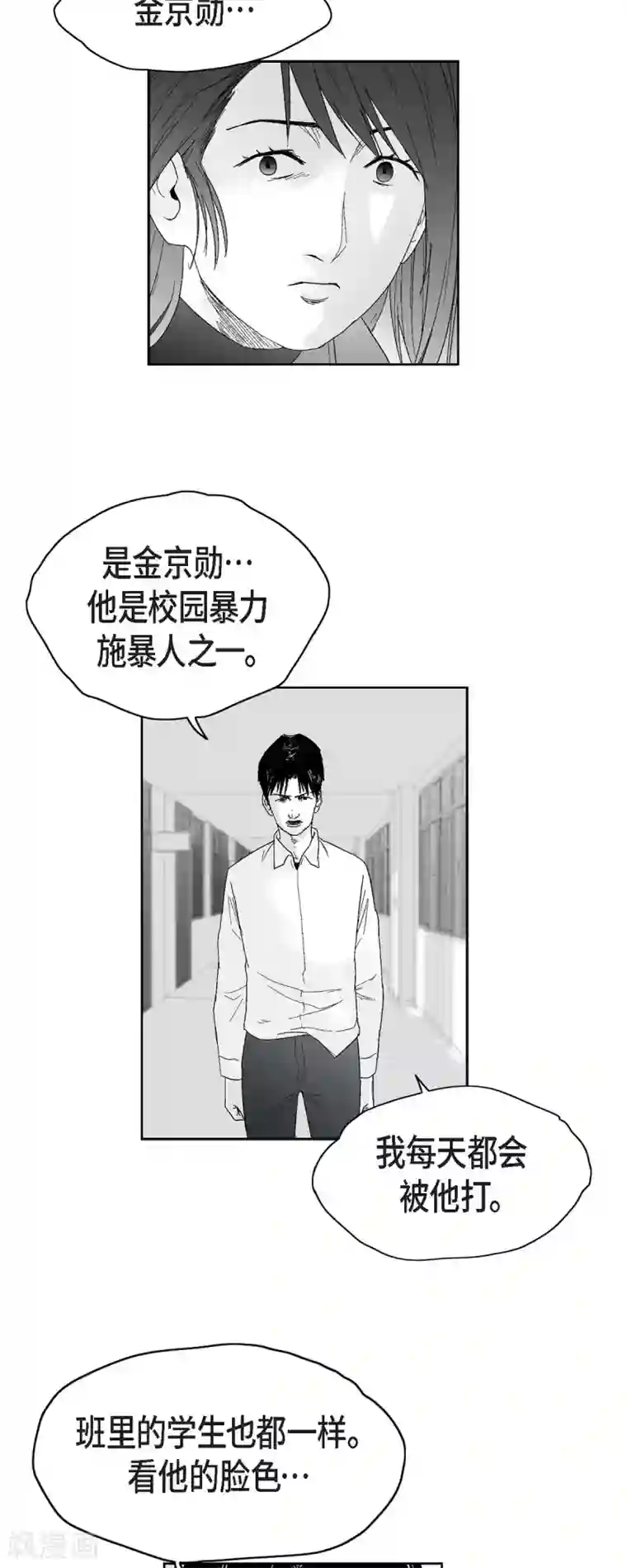 以牙还牙第40话 调查问卷