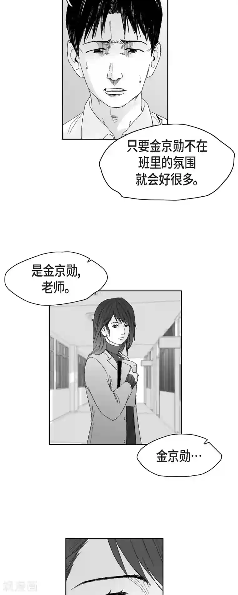 以牙还牙第40话 调查问卷