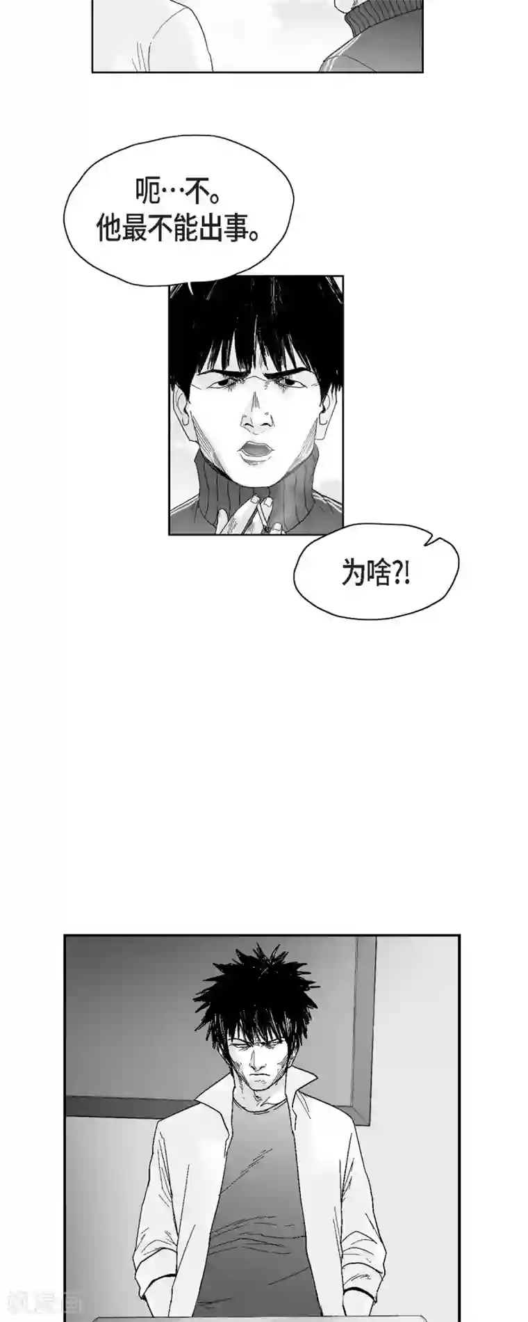 以牙还牙第40话 调查问卷