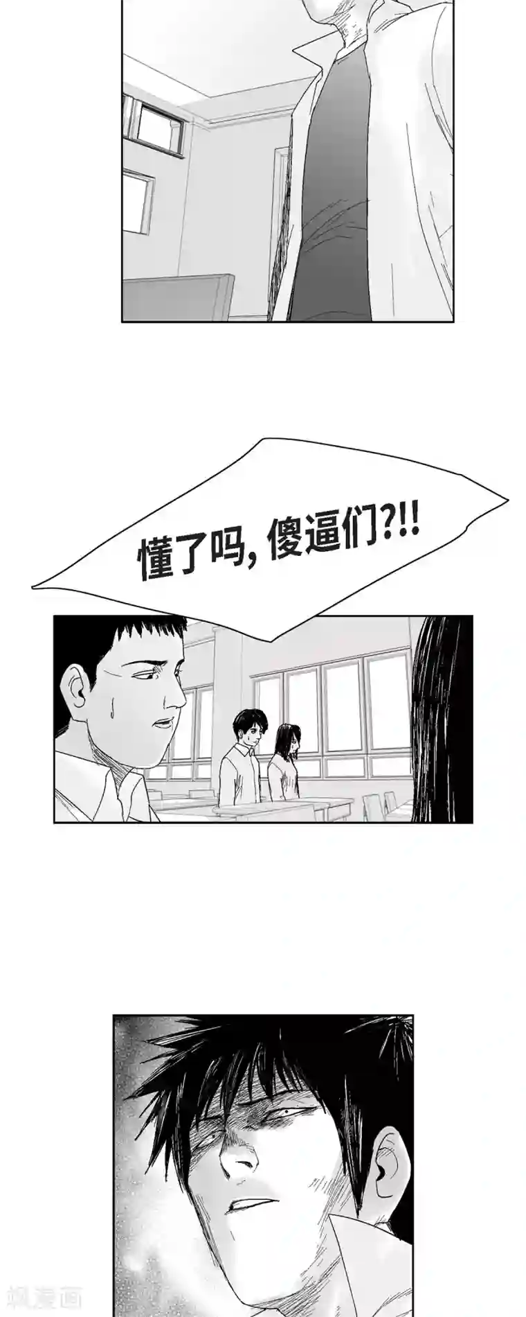 以牙还牙第40话 调查问卷