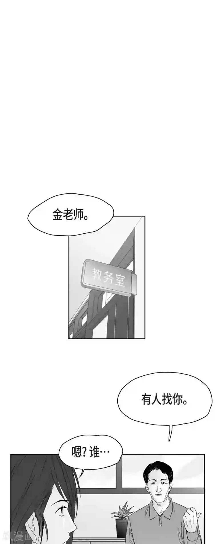 以牙还牙第40话 调查问卷