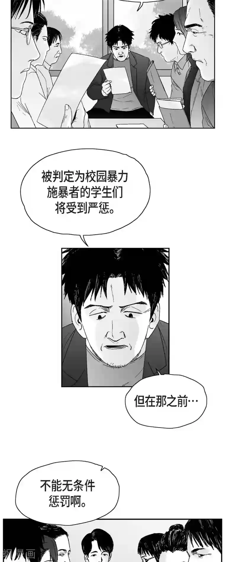 以牙还牙第40话 调查问卷