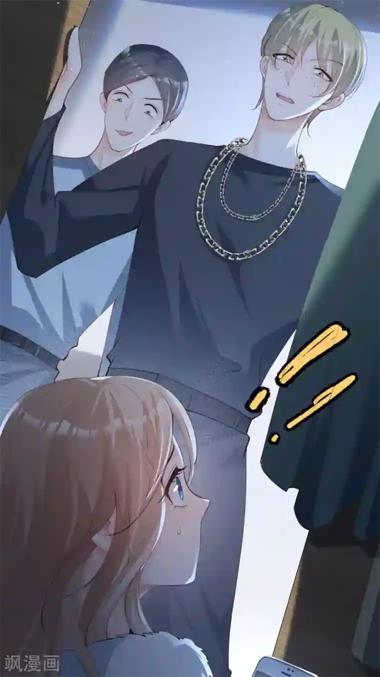 陆总，你老婆又上热搜啦！第19话 危机！有人来拍艳照！