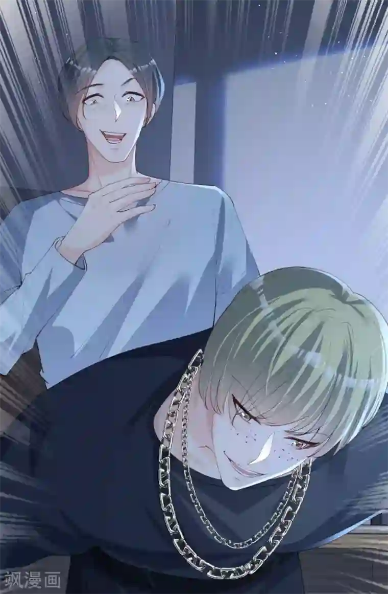 陆总，你老婆又上热搜啦！第19话 危机！有人来拍艳照！