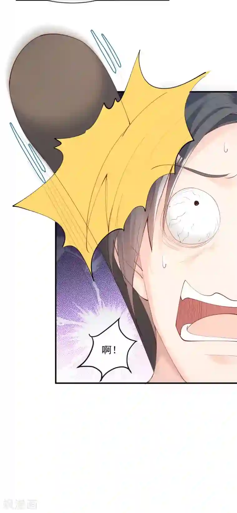 陆总，你老婆又上热搜啦！第19话 危机！有人来拍艳照！