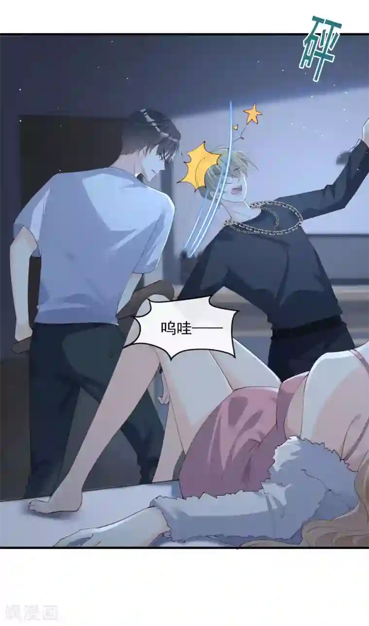 陆总，你老婆又上热搜啦！第19话 危机！有人来拍艳照！