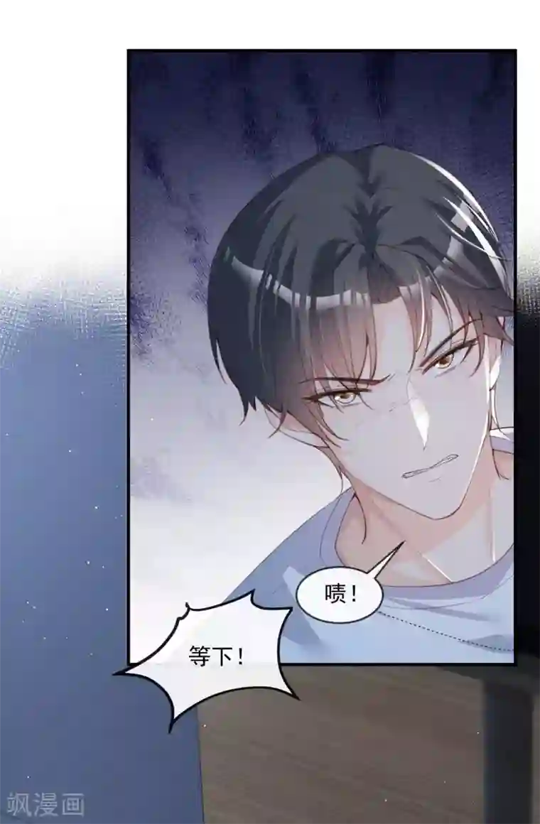 陆总，你老婆又上热搜啦！第19话 危机！有人来拍艳照！