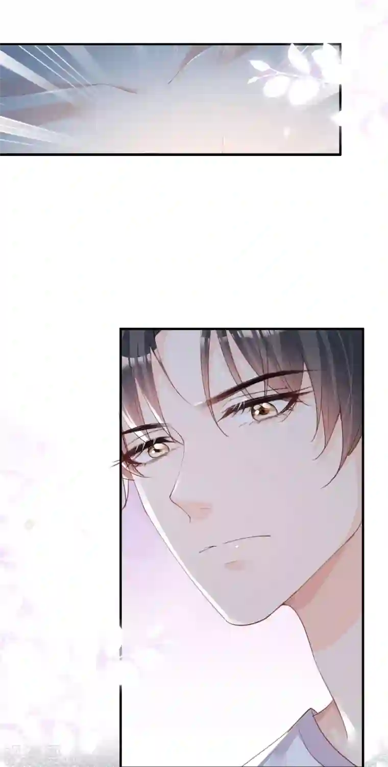 陆总，你老婆又上热搜啦！第19话 危机！有人来拍艳照！