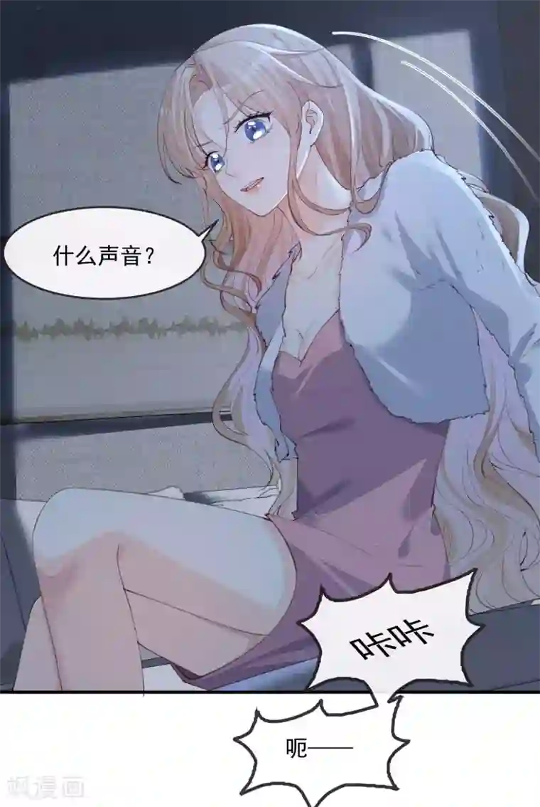 陆总，你老婆又上热搜啦！第19话 危机！有人来拍艳照！