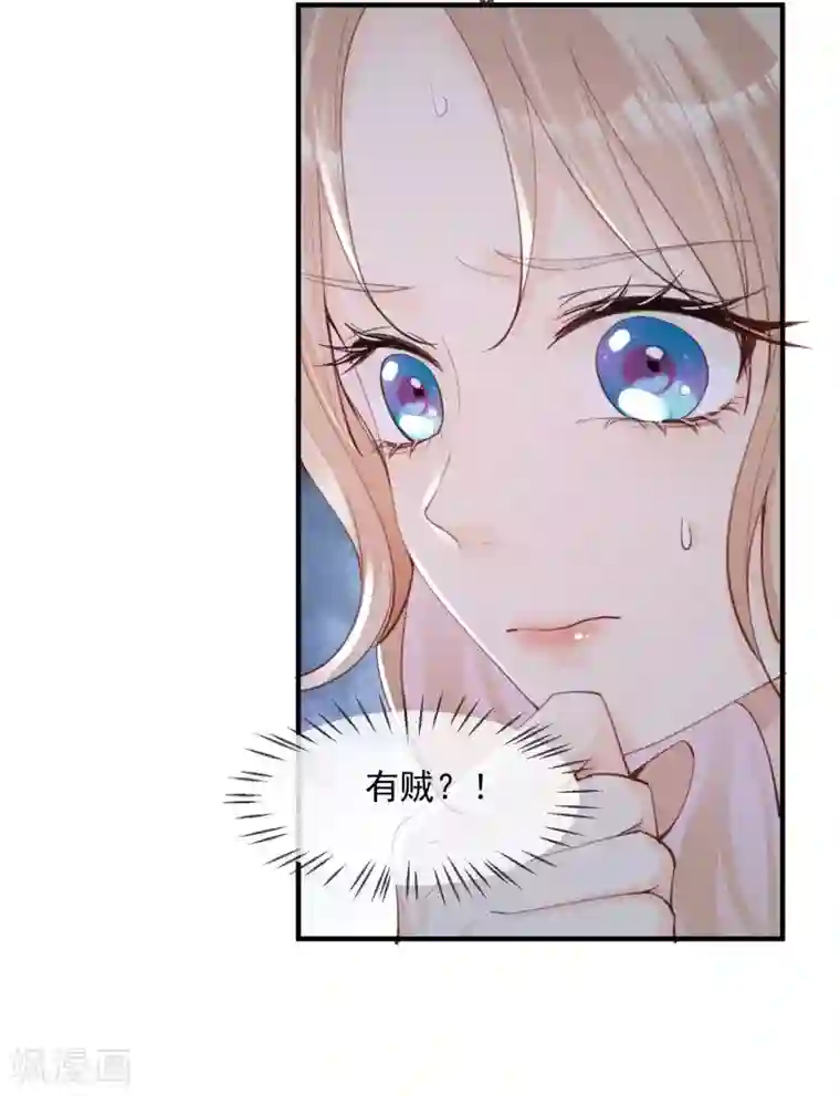 陆总，你老婆又上热搜啦！第19话 危机！有人来拍艳照！