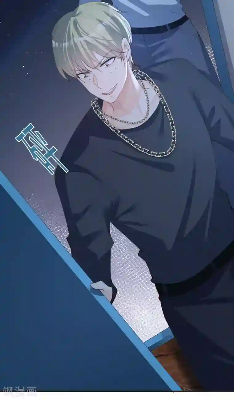 陆总，你老婆又上热搜啦！第19话 危机！有人来拍艳照！