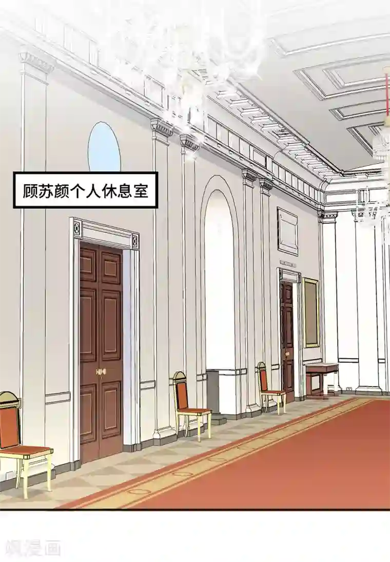 星光璀璨：捡个boss做老公第20话 谣言背后是有心人的散播