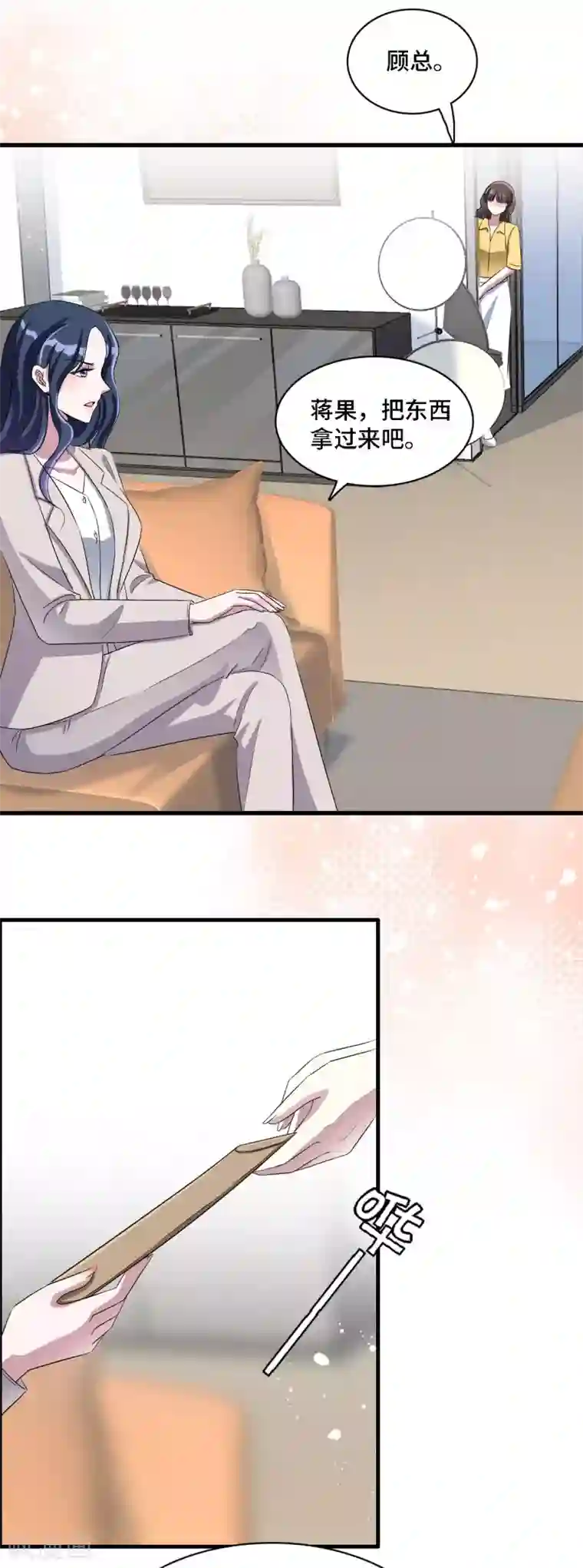 星光璀璨：捡个boss做老公第20话 谣言背后是有心人的散播